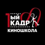 Аватар канала КИНОшкола "1ыйКАДР" школа развития личности