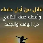 Аватар канала لنغير أنفسنا. يتغير عالم حولنا