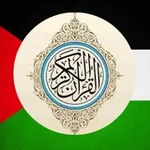 Аватар канала المصحف - The Quran