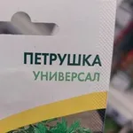 Аватар канала пекка водкин 18+