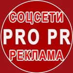 Аватар канала PRO PR соцсети реклама