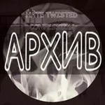 Аватар канала [архив] I HATE TWISTED CONFESSION!!