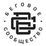 Аватар канала Беговое сообщество