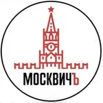 Аватар канала МОСКВИЧ ъ | ДОСУГ | Москва | АФИША | СОБЫТИЯ | БЕСПЛАТНО