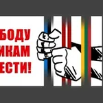 Аватар канала Тюремный Вестник