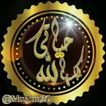 Аватар канала حياتي كلها لله