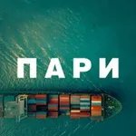 Аватар канала ПАРИ: Страховой навигатор логиста