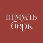 Аватар канала Шмульберк