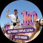 Аватар канала Никита Сахаров | Физанутые немного | Физика ЕГЭ 10 класс | Умскул
