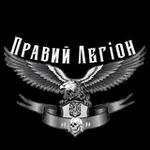 Аватар канала Right Legion ϟϟ