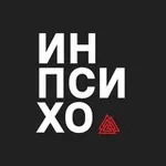 Аватар канала Инпсихо | Медиа Московского Института Психоанализа