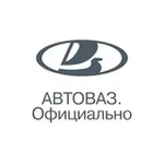 Аватар канала АВТОВАЗ. Официально