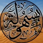 Аватар канала Арабский язык | بسهولة