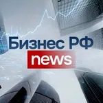Аватар канала Новости бизнеса в России | Как вести бизнес в России