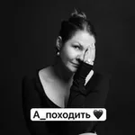 Аватар канала Апоходить?