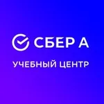 Аватар канала Учебный центр Сбер А