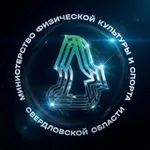 Аватар канала Минспорт Свердловской области