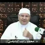 Аватар канала [ 🎧 سلاسل ودروس النابلسي 🎧 ]