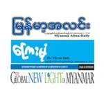 Аватар канала Myanmar Newspapers