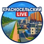 Аватар канала ⛵️ Красносельский район Live