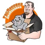 Аватар канала Распаковка Двапаковка