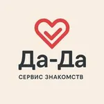 Аватар канала Да-да!