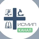 Аватар канала ИСМИП
