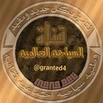 Аватар канала 🌏 أروع الصور العالميه 🌏