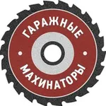 Аватар канала Гаражные Махинаторы