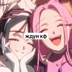 Аватар канала инфо кф ждун