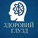 Аватар канала ЗДОРОВИЙ ГЛУЗД