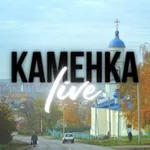 Аватар канала Каменка LIVE