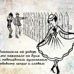 Аватар канала ПОДМОСКОВЬЕ: АД за МКАД