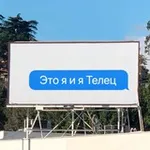 Аватар канала Телец, это знак