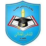 Аватар канала الملتقى الطلابي-محافظة إب|SF