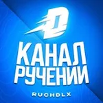 Аватар канала Ручения от: @delya