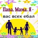 Аватар канала prodkotlet
