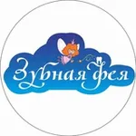Аватар канала Зубная фея