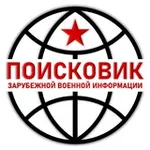 Аватар канала Поисковик ЗВИ