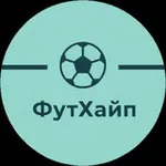 Аватар канала ФутХайп