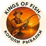 Аватар канала Короли рыбалки | Канал про рыбалку
