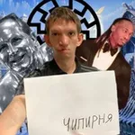 Аватар канала Чипирня
