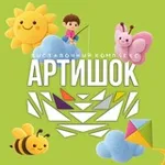 Аватар канала Выставочный комплекс «Артишок»