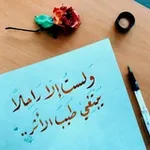 Аватар канала 💌 للجنة نسعى 🌿