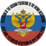 Аватар канала 🇷🇺 Arms Control Delegation in Vienna