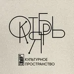 Аватар канала Октябрь