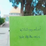 Аватар канала أحآسيس متنآثرة 🎼 🌸