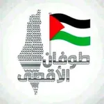 Аватар канала احساس مايفهـمونهٰـَہ𝄞⇣ 🇵🇸