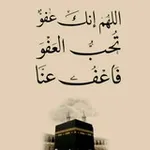 Аватар канала 🌙 على خُطى الحبيب المصطفى 🌻