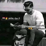 Аватар канала ‌اقتباسات كبرياء ‌يماني 🔥